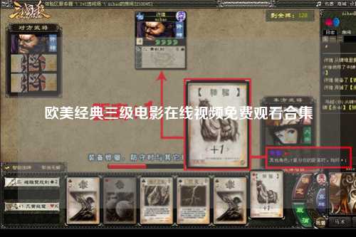 欧美经典三级电影在线视频免费观看合集