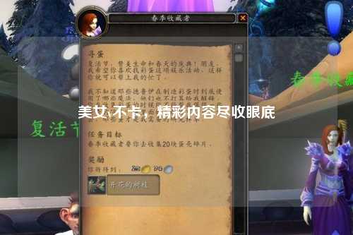 美女v不卡，精彩内容尽收眼底
